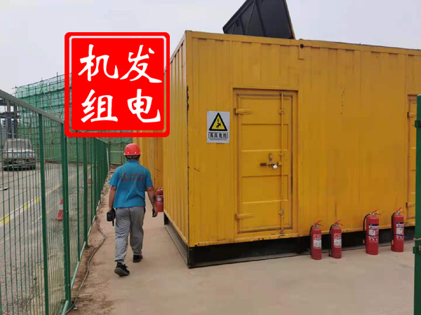 定州出租发电机常规保养内容