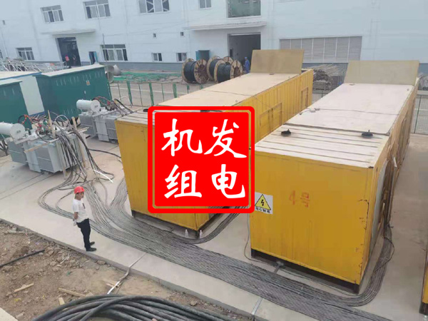 定州发电机租赁必备常识