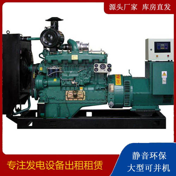 定州静音发电机出租