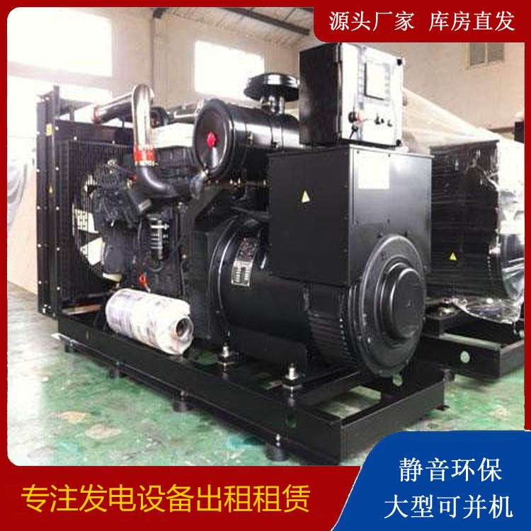 定州出租发电机 为您讲解发电机的工作原理