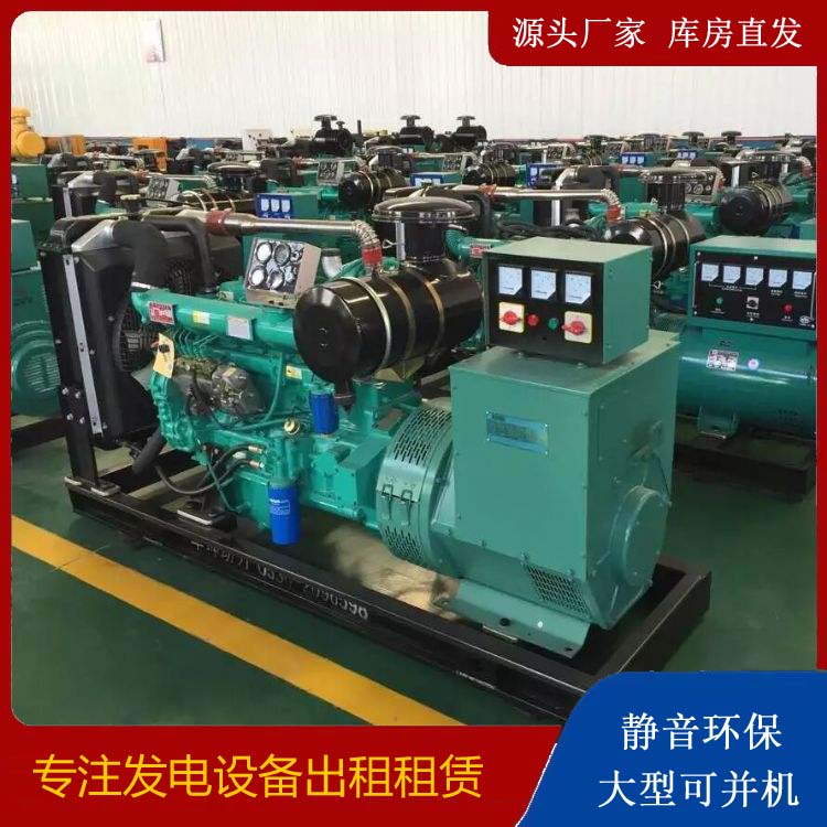 定州租赁发电机的原理是什么