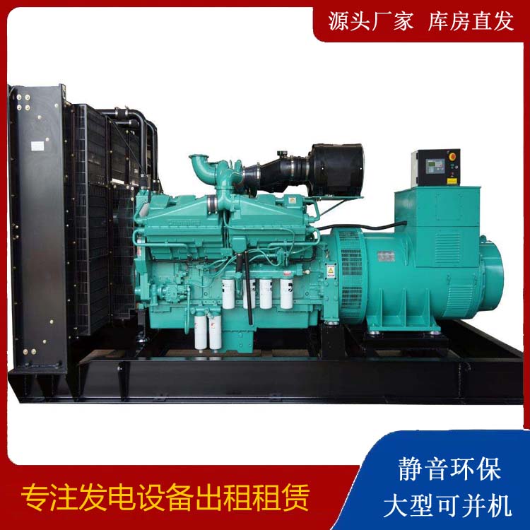 定州租赁发电机 柴油发电机组备件的清洗方法