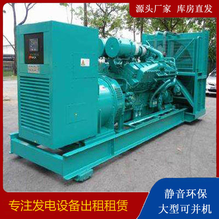 定州发电车出租 柴油发电机的日常应用注意事项