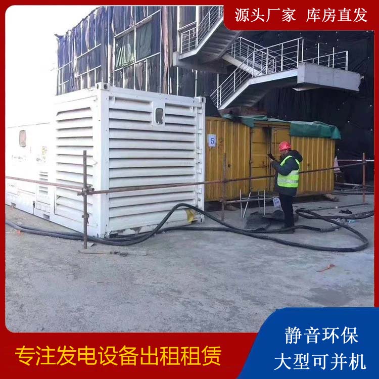 定州发电机出租