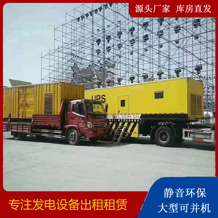 定州有哪些常见的发电机组输出电压类型？